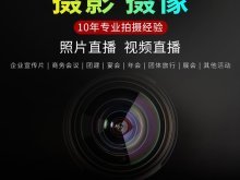 探索遂寧時(shí)尚攝影 用鏡頭捕捉專屬魅力