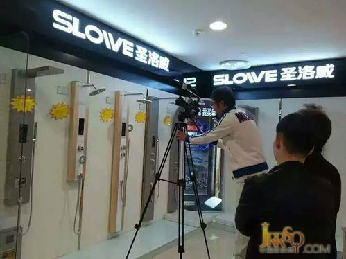 吉林民生頻道攜手圣洛威經銷店共創沐浴新時代攝影攝像服務紀實